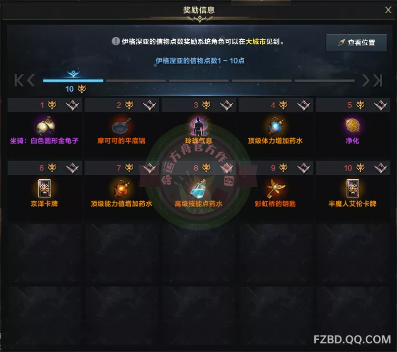               收集系统介绍           