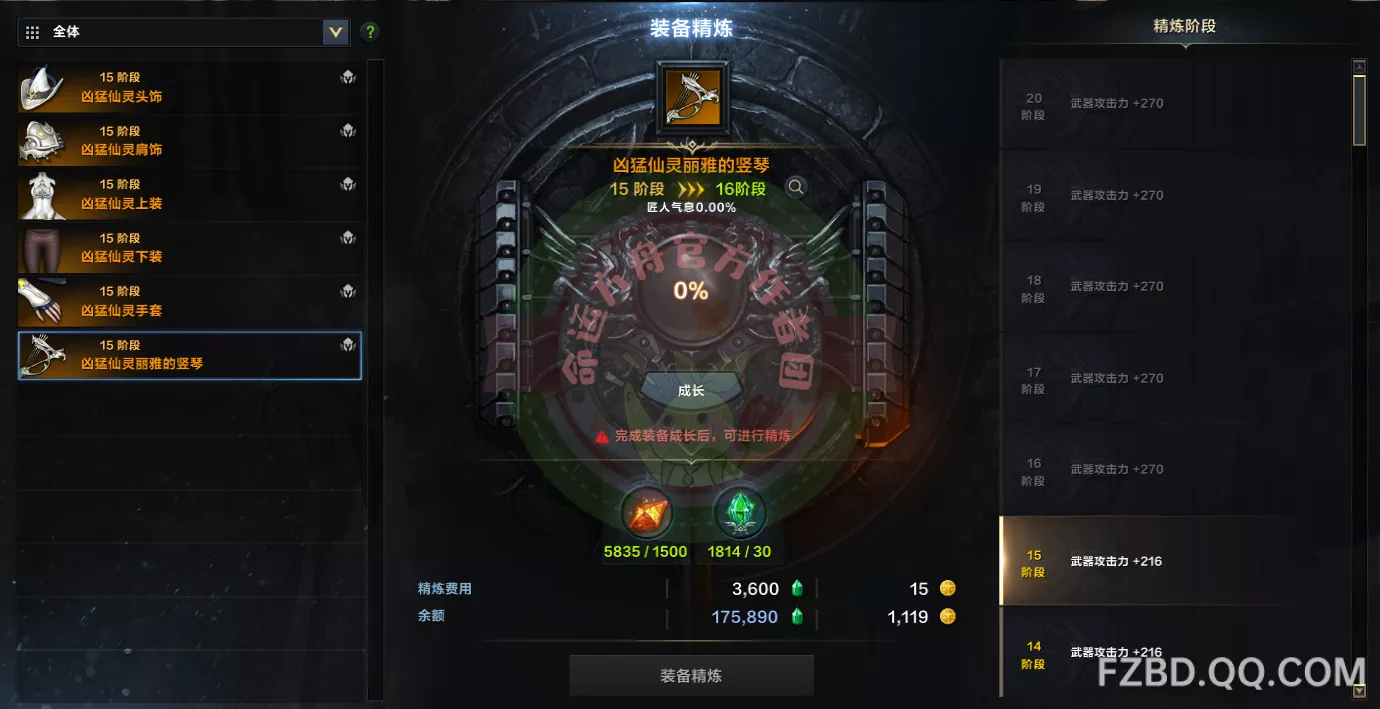               满级（50级）后我们应该做什么           