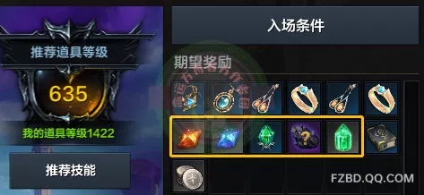               混沌地牢玩法介绍           