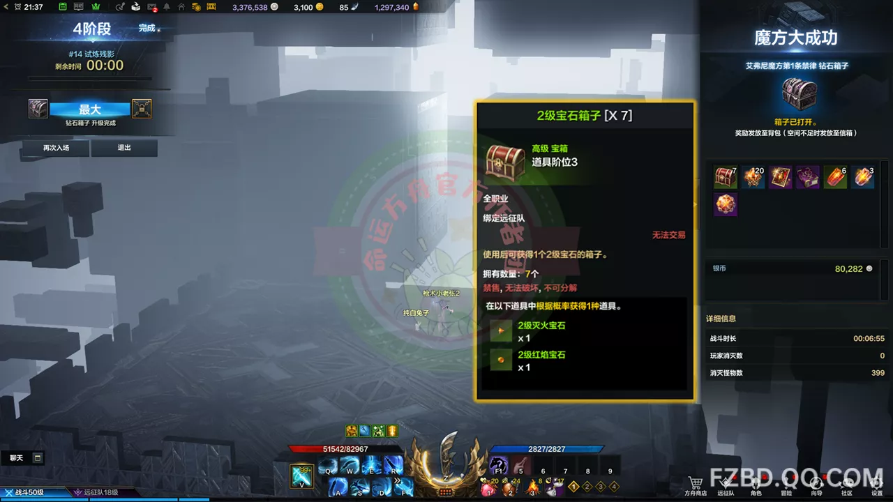               T3阶段新玩法——宝石玩法详解           