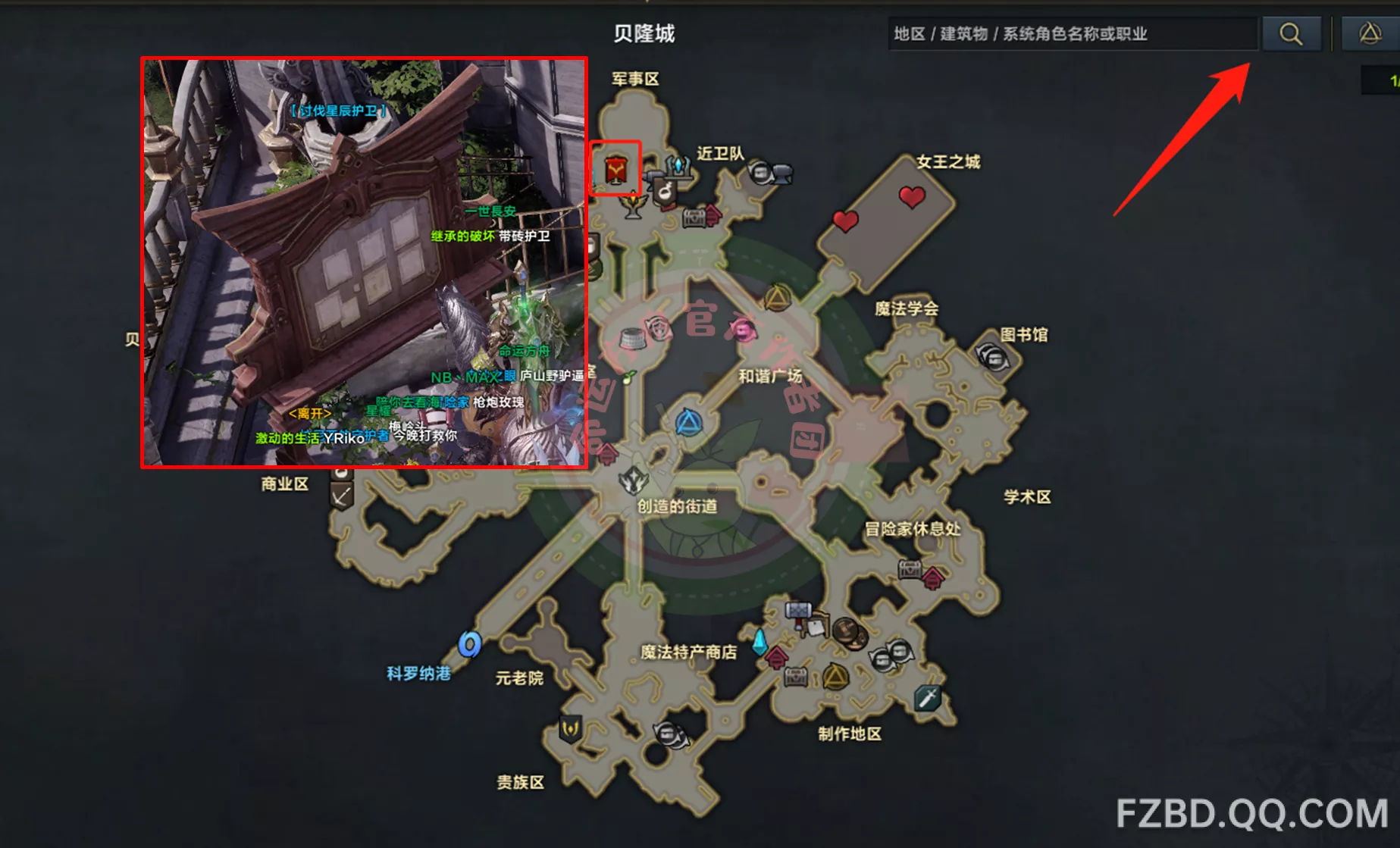               讨伐星辰护卫玩法介绍           