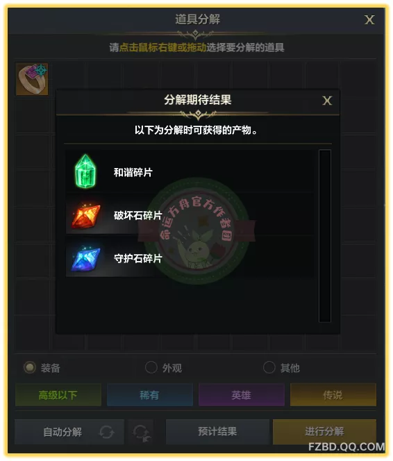               每日材料获取途径介绍           
