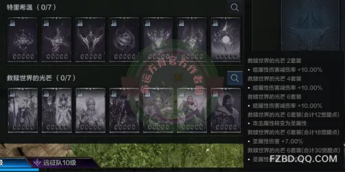               第一次获得卡牌           