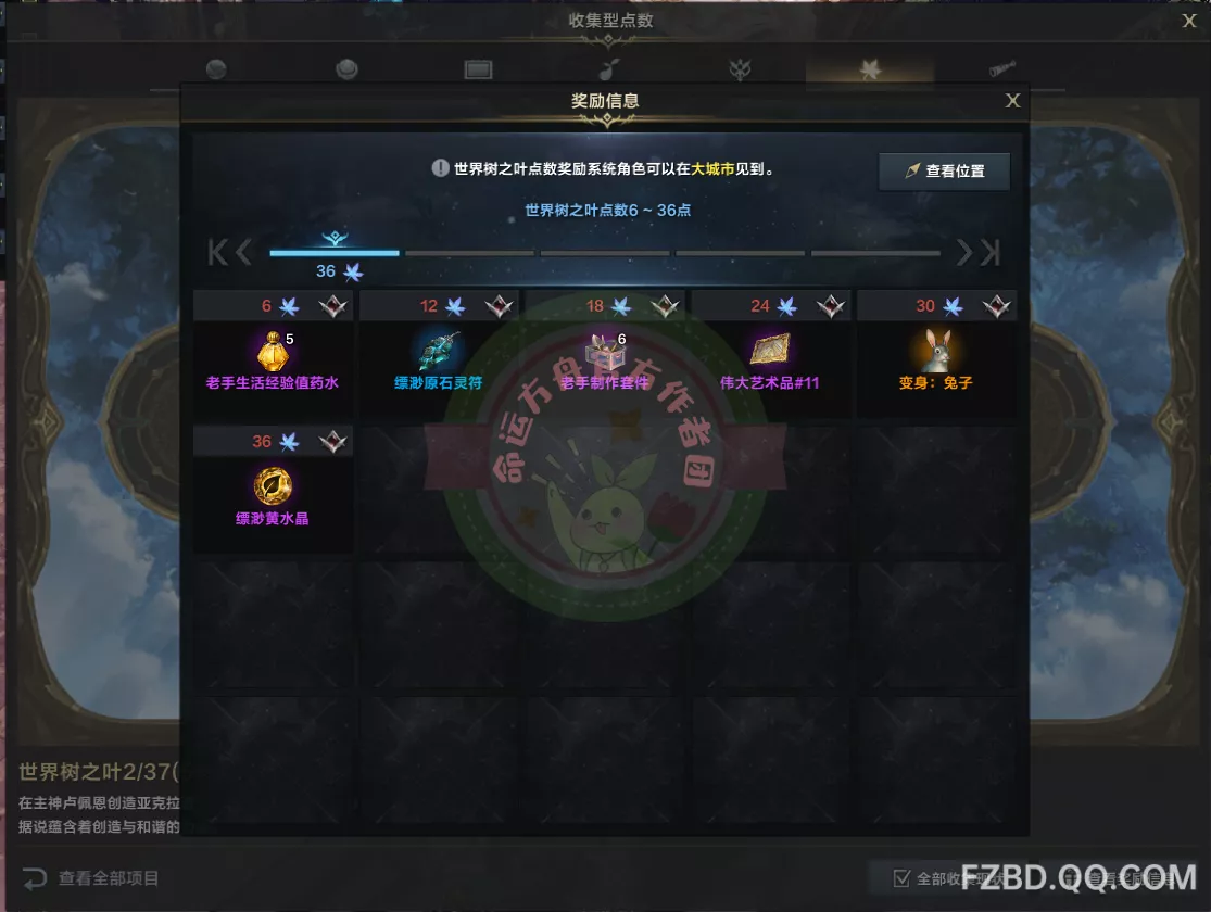               满级（50级）后我们应该做什么           
