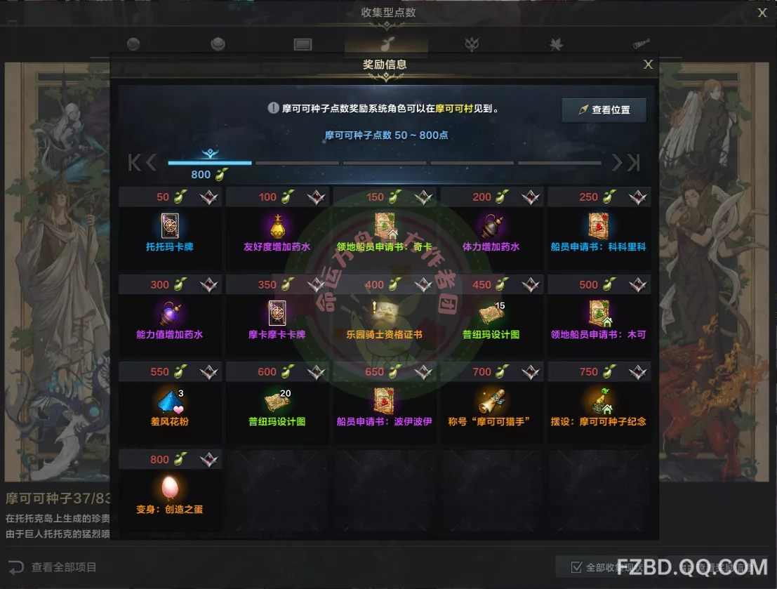               满级（50级）后我们应该做什么           