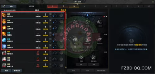               第一次学习技能           