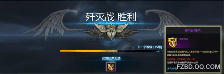               荣耀之证战场           