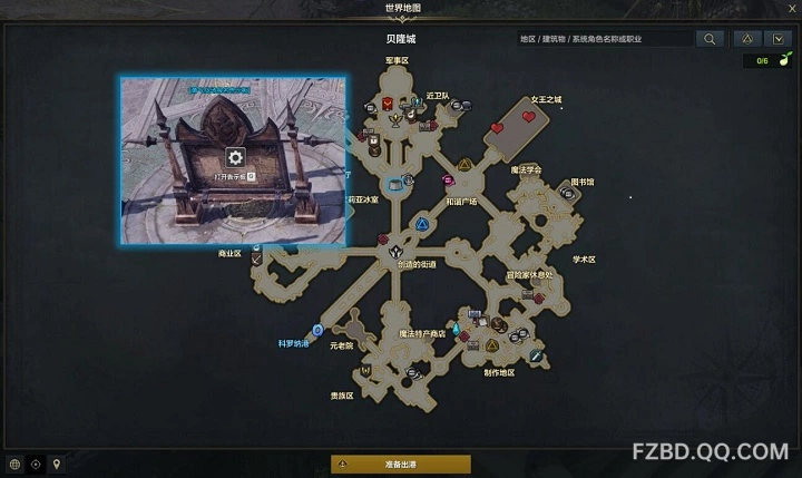               荣耀之证战场           