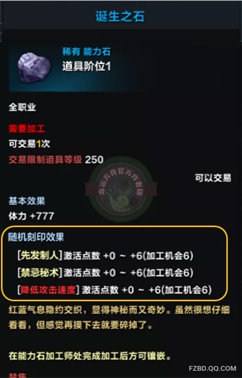               1-50级快速升级攻略           