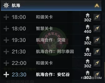               满级（50级）后我们应该做什么           