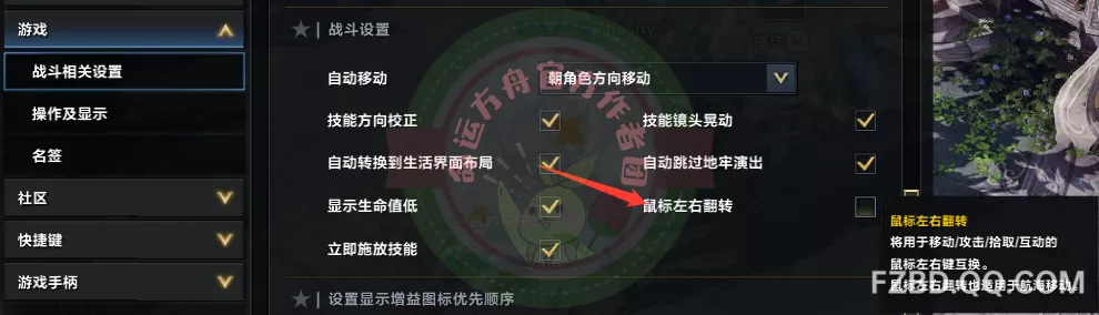               系统设置推荐           