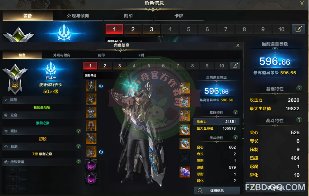               荣誉之证战场及PVP系统详解           