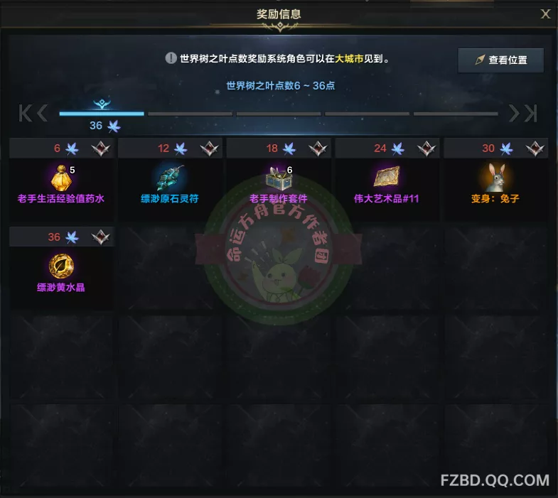               收集系统介绍           