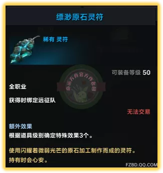               生活技能玩法介绍           
