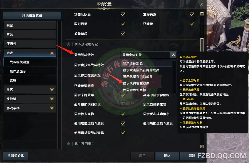               系统设置推荐           