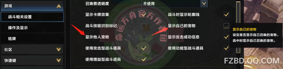               系统设置推荐           