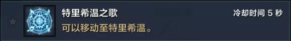               常见问题：如何觉醒           