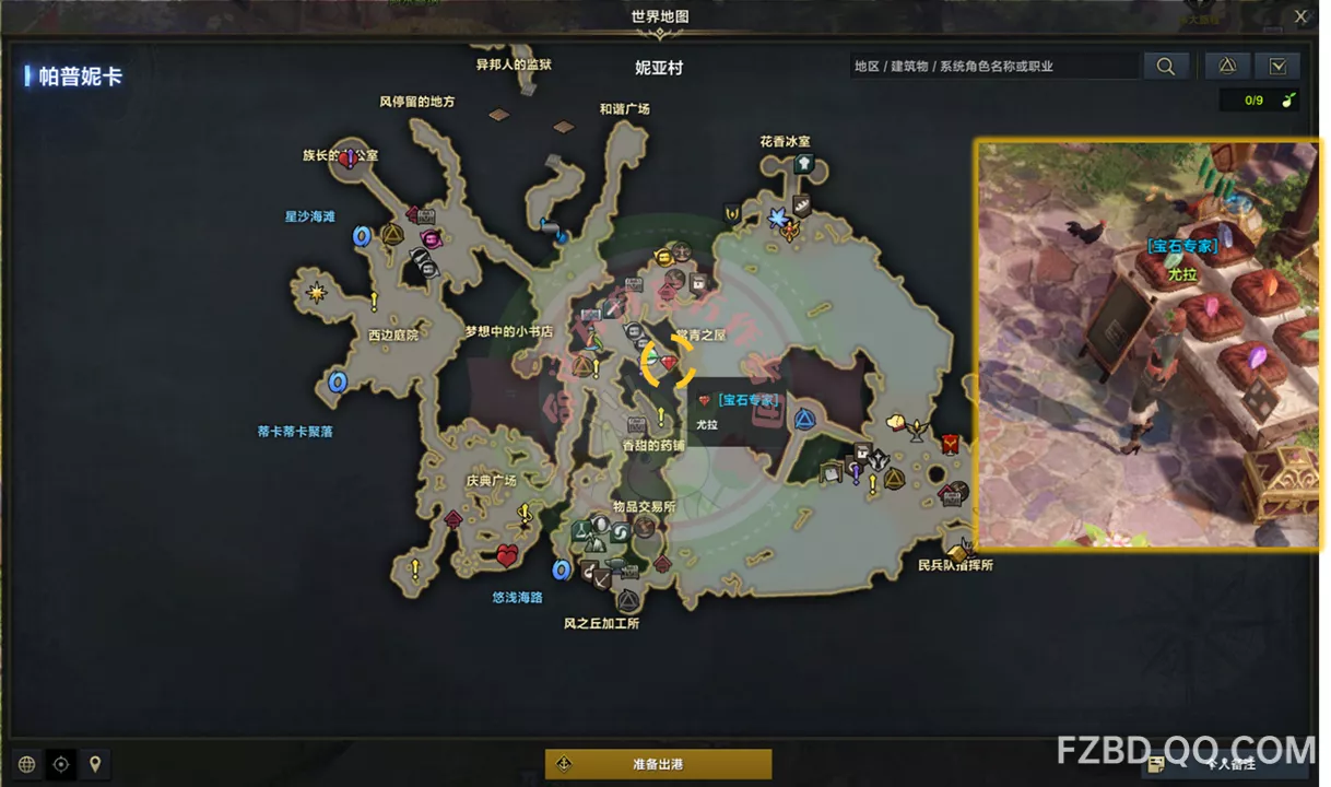               T3阶段新玩法——宝石玩法详解           
