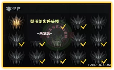               冒险之书玩法介绍           