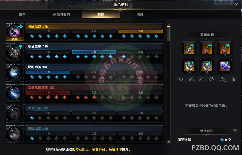               满级（50级）后我们应该做什么           