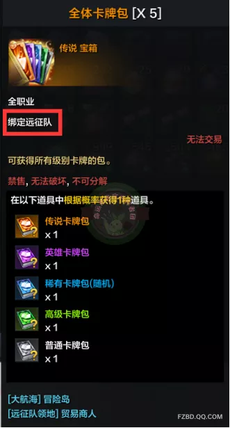               卡包可以随便用吗           