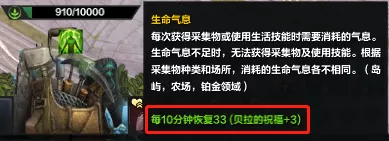               游戏收费系统详解           