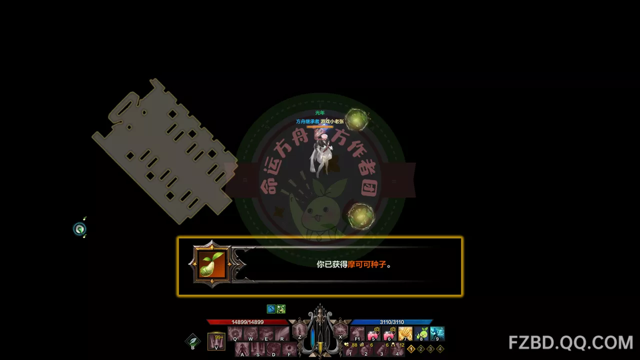               收集系统介绍           