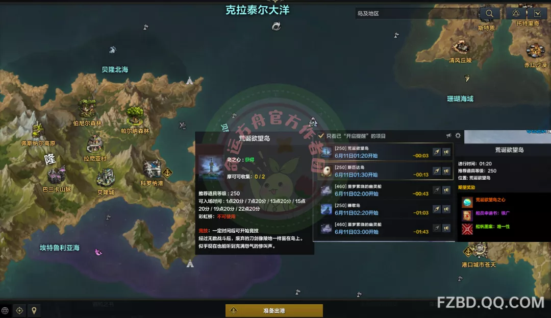               荣誉之证战场及PVP系统详解           