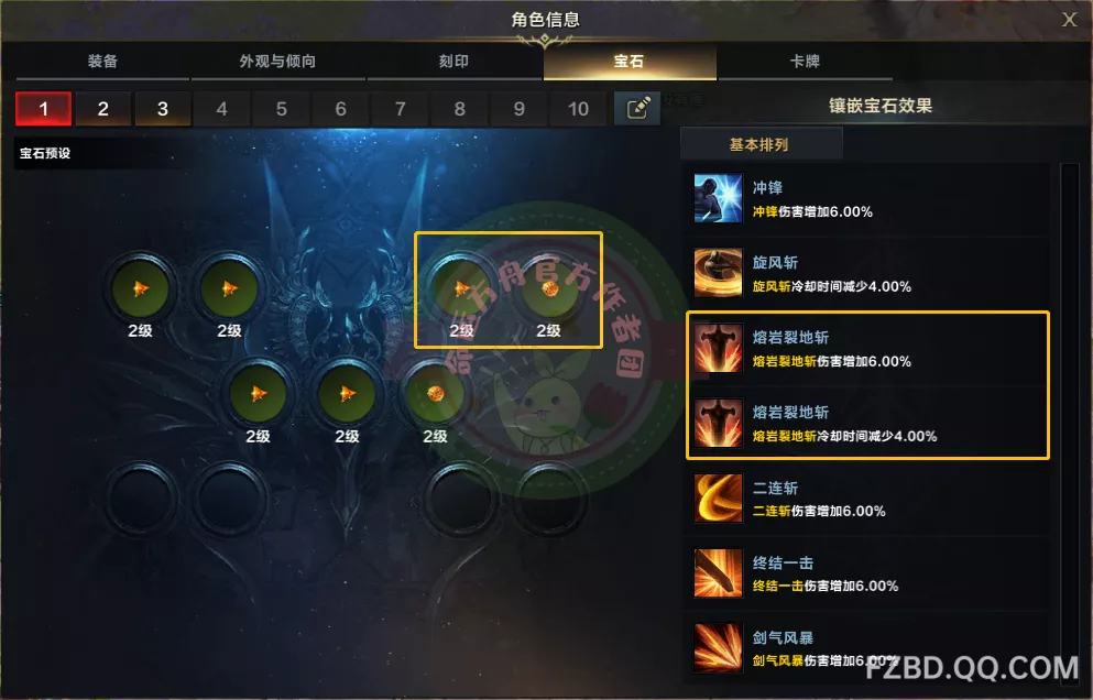               T3阶段新玩法——宝石玩法详解           