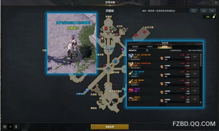               荣耀之证战场           