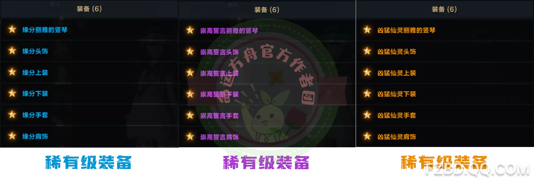               满级（50级）后我们应该做什么           