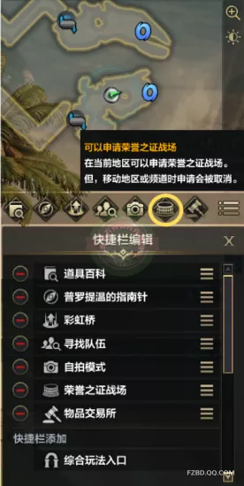               荣誉之证战场及PVP系统详解           