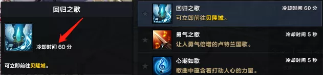               游戏收费系统详解           