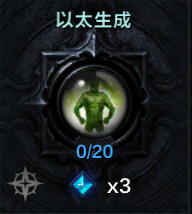               常见问题：初期刻印怎么搭配？           