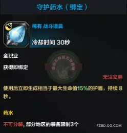               药水可以随便用吗-这样用更有性价比           