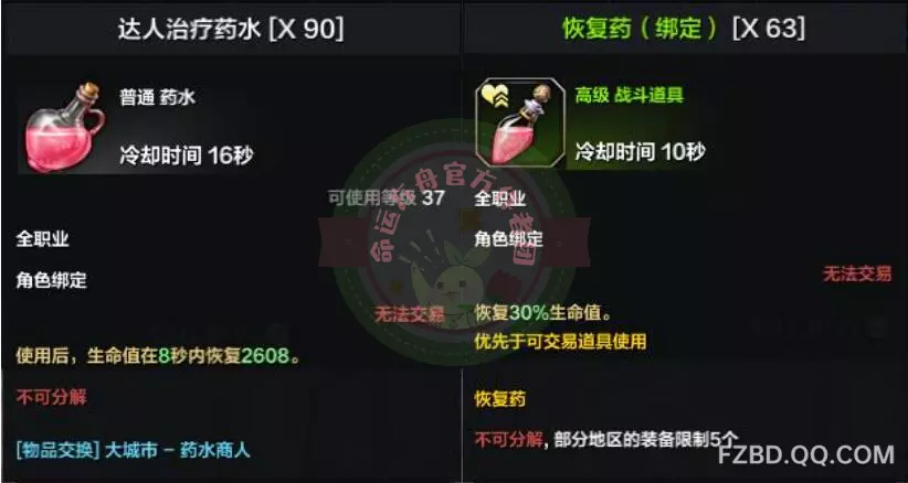               一分钟成为老手           