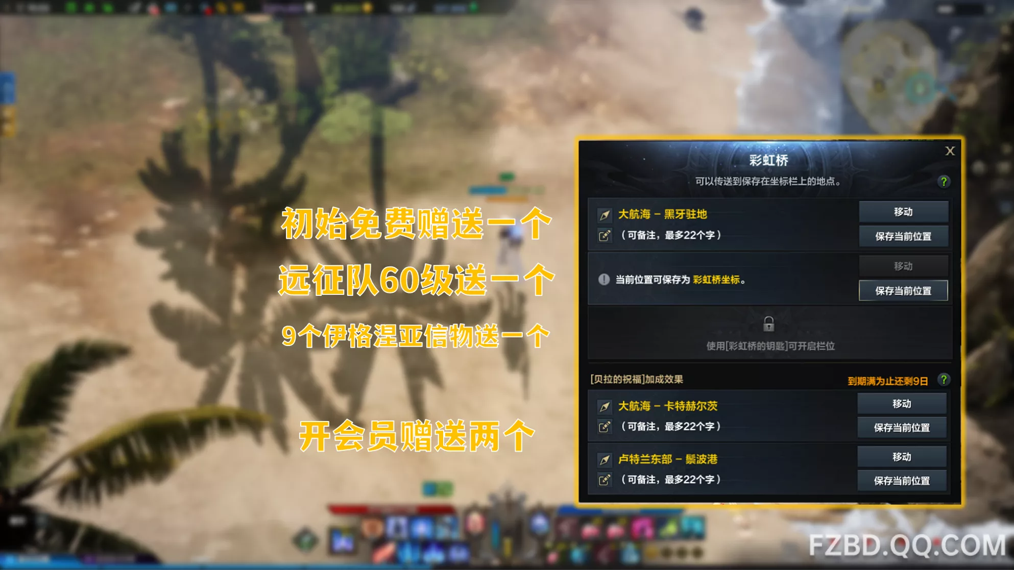               彩虹桥介绍           