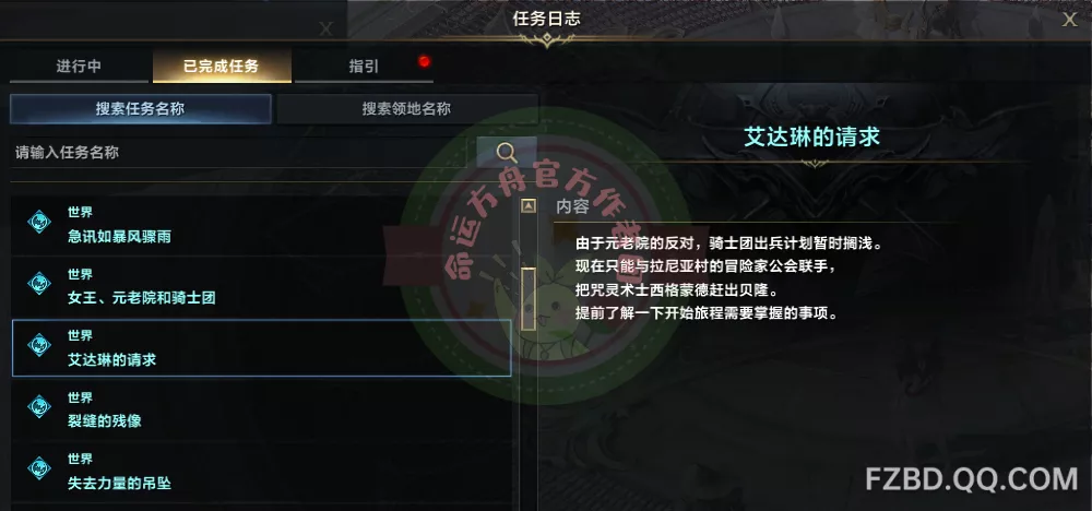               满级（50级）后我们应该做什么           