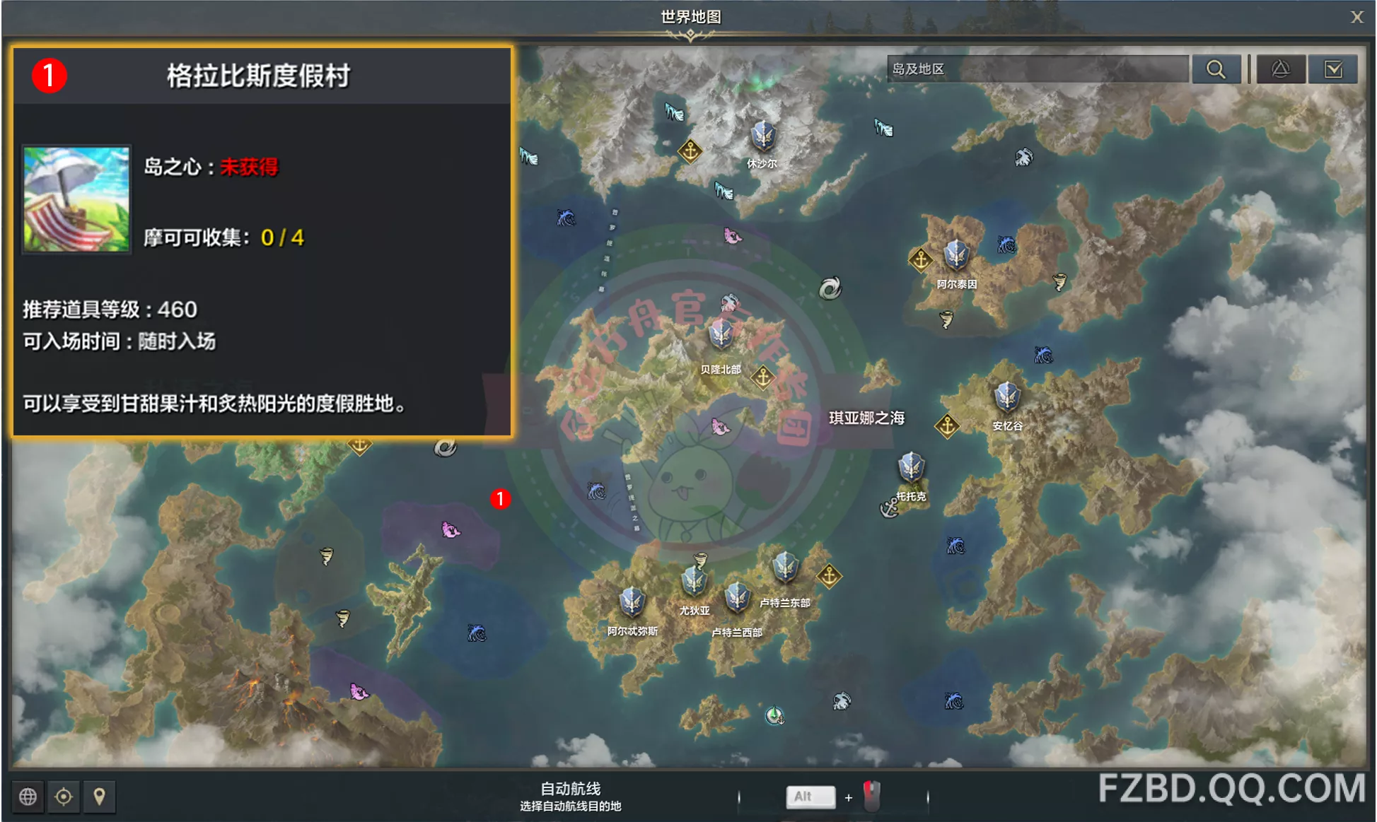 命运方舟头条希普诺斯之眼任务怎么做-头条希普诺斯之眼任务攻略