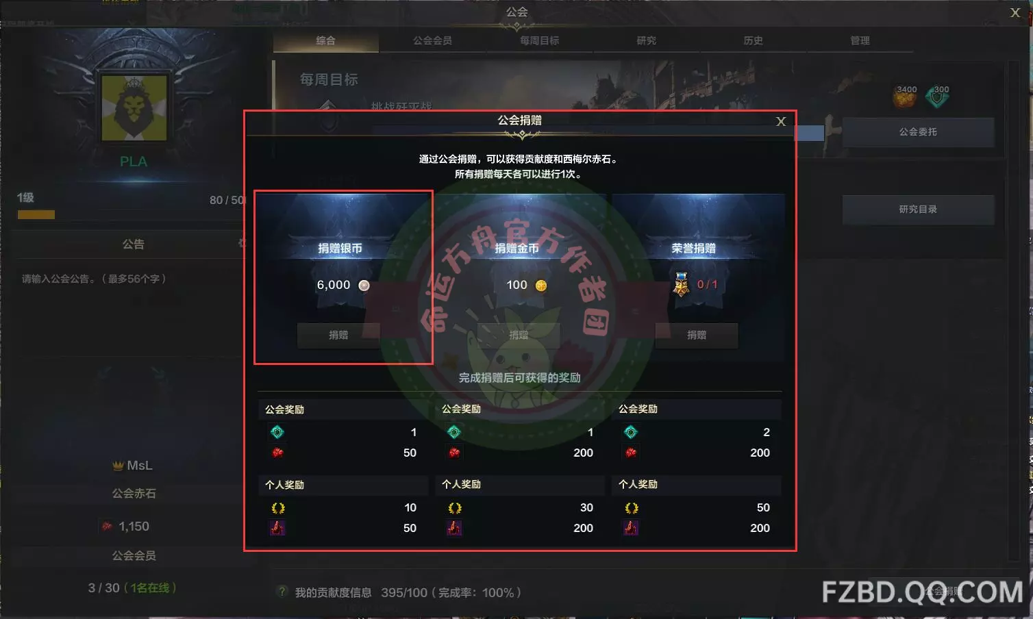               一分钟成为老手           