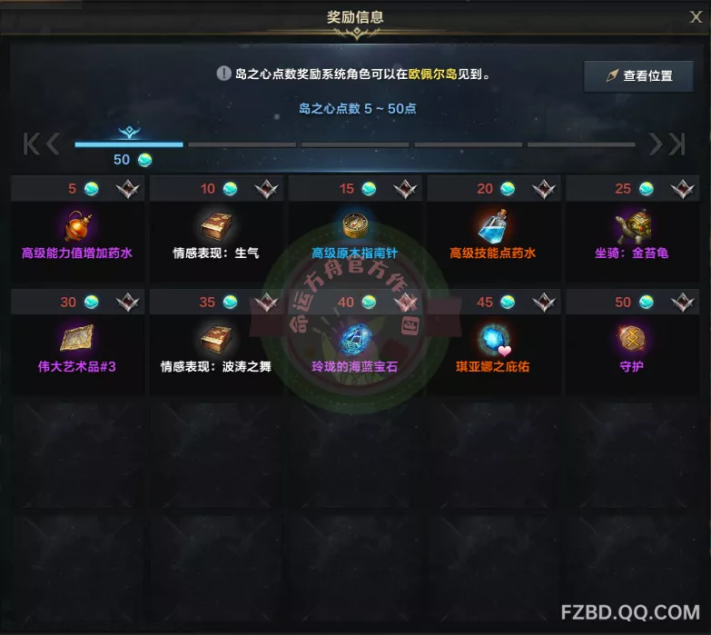               收集系统介绍           