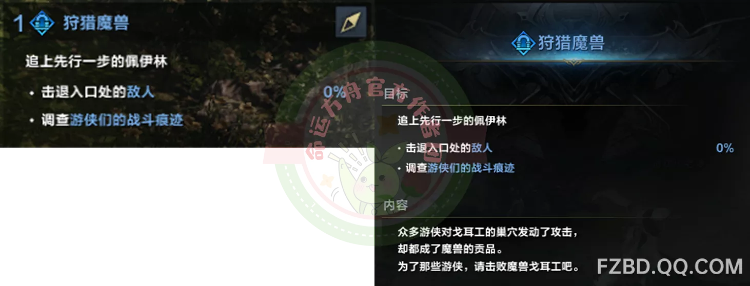               1-50级快速升级攻略           