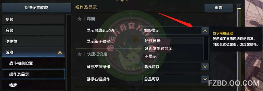               系统设置推荐           