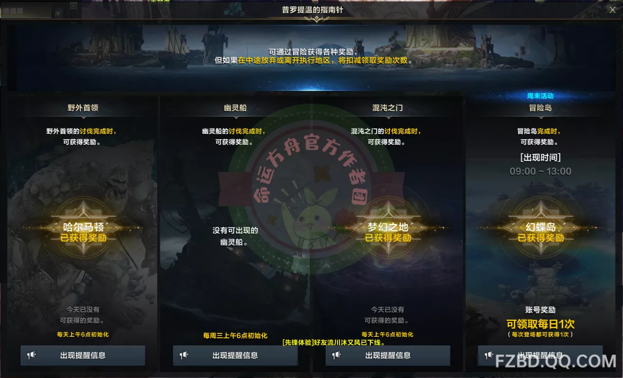               满级（50级）后我们应该做什么           